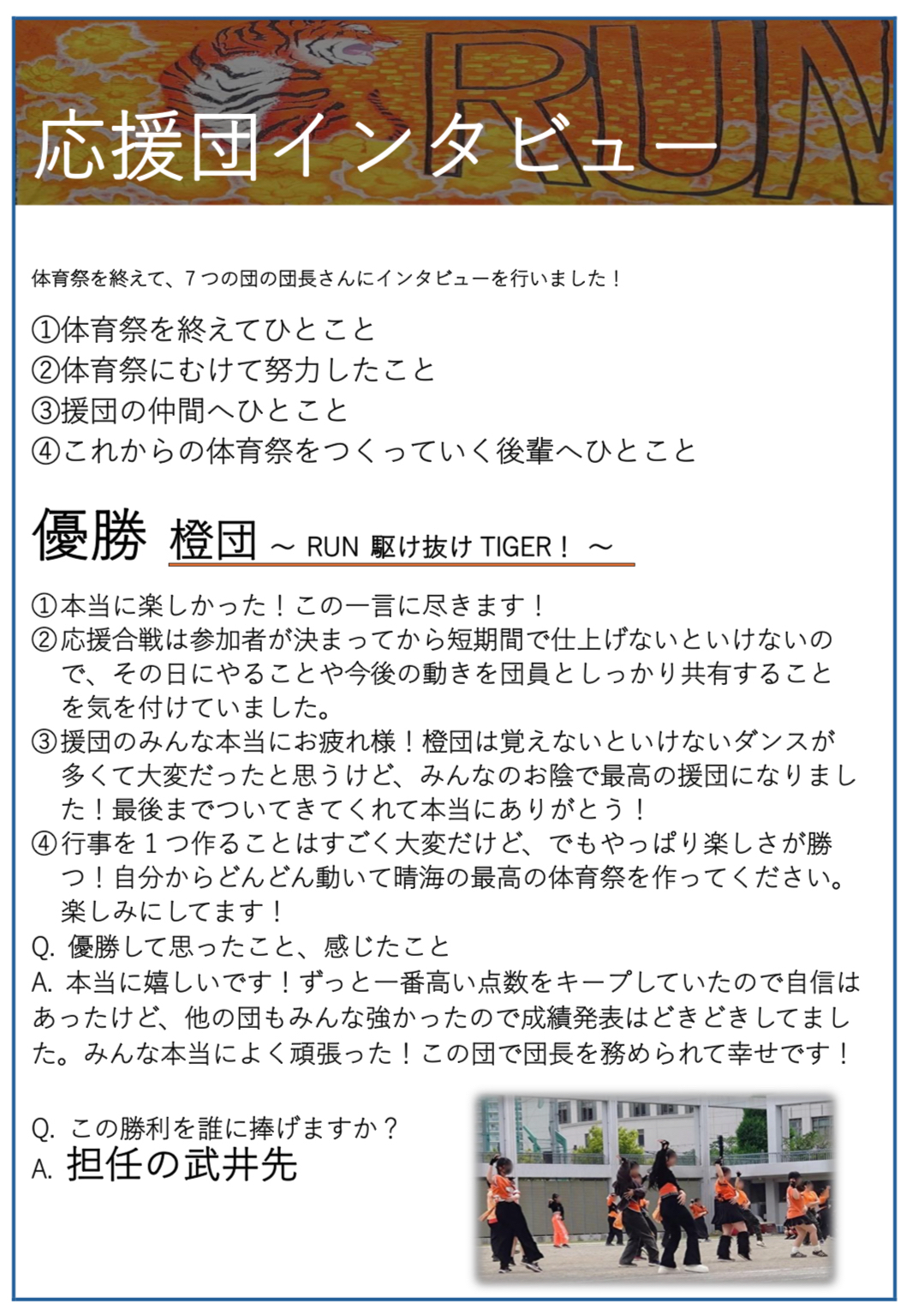Image (32)